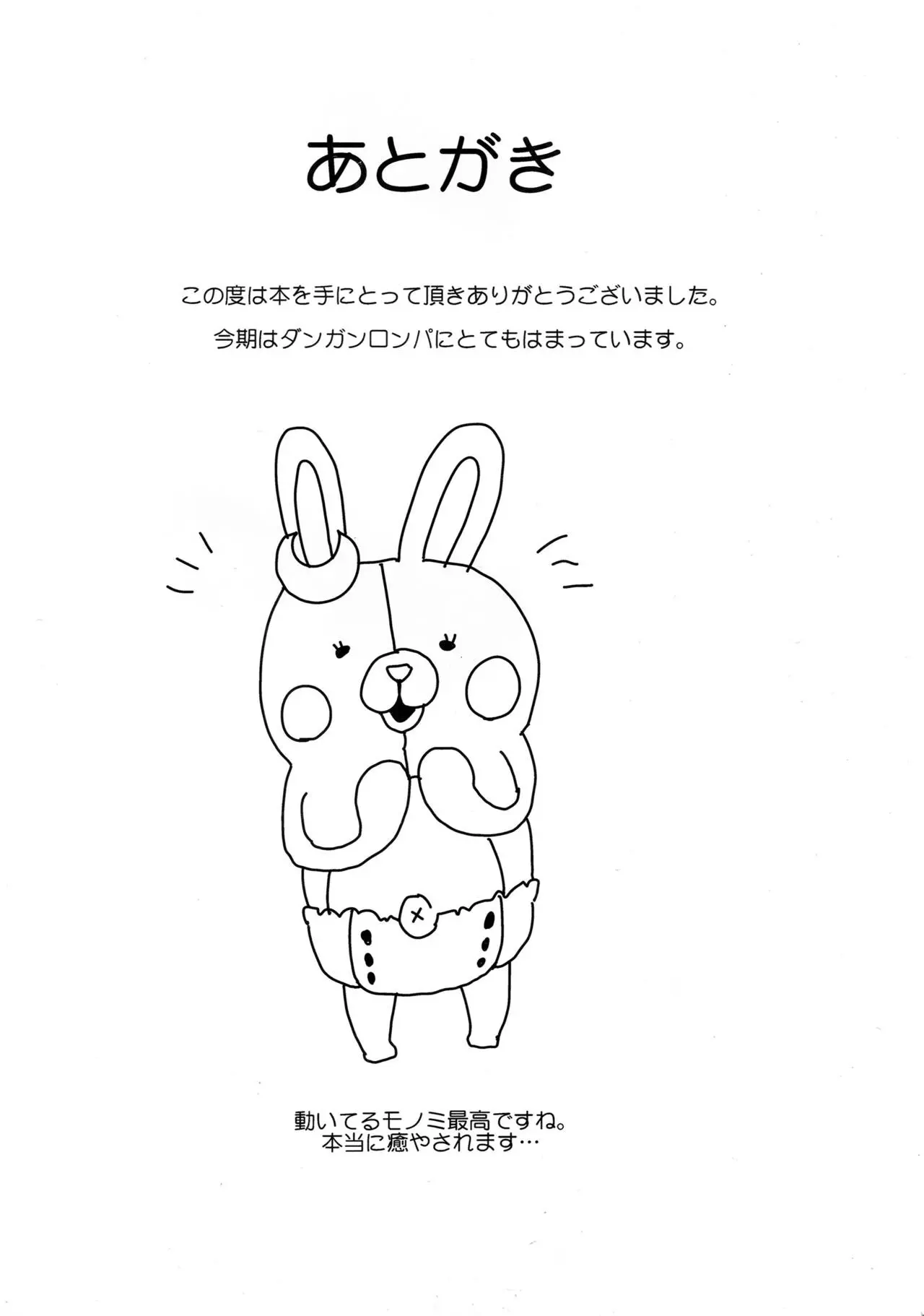 웹툰 이미지 25