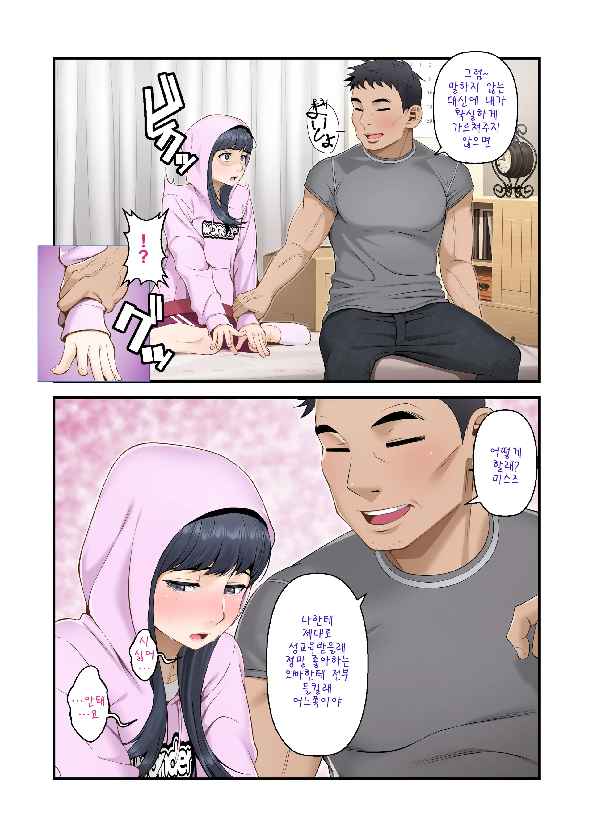 웹툰 이미지 16