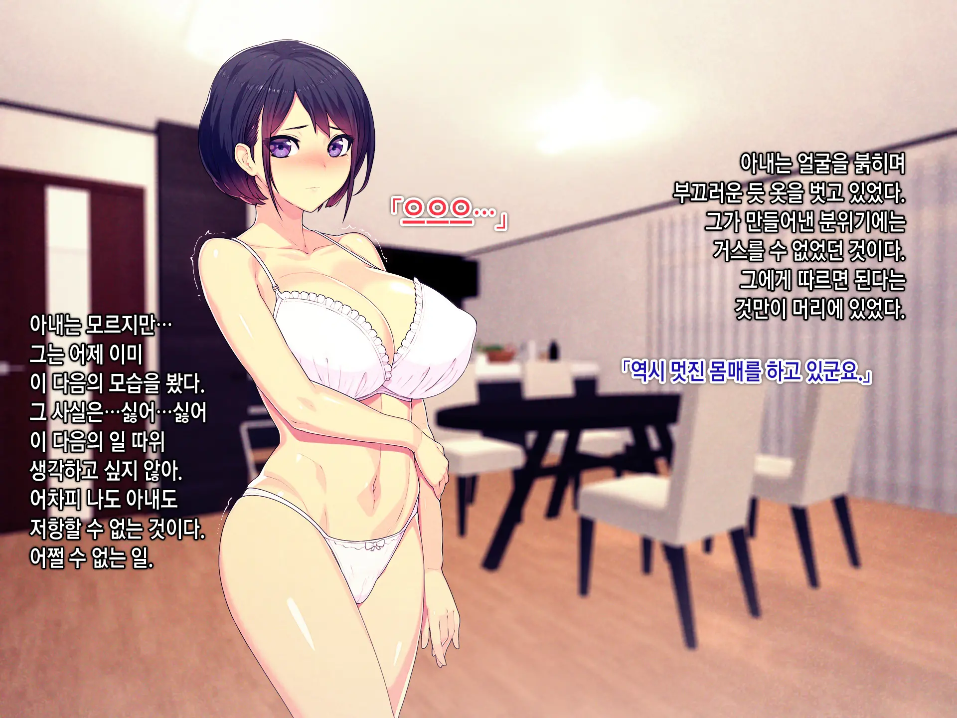 웹툰 이미지 51