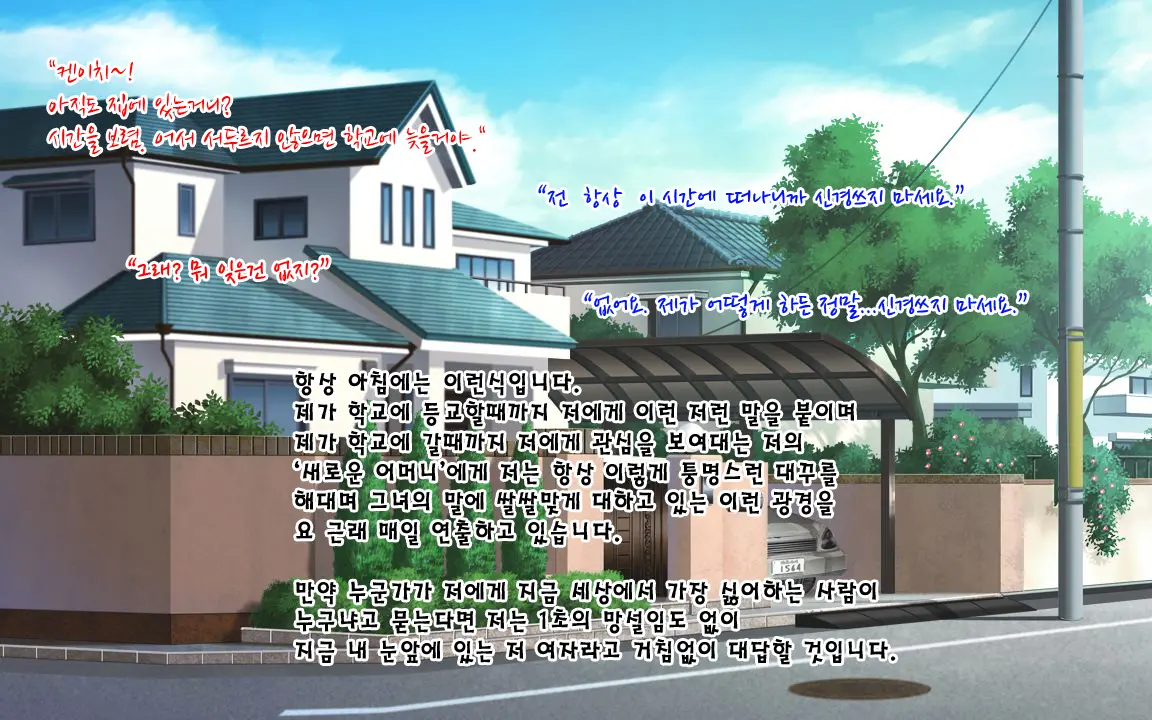웹툰 이미지 0