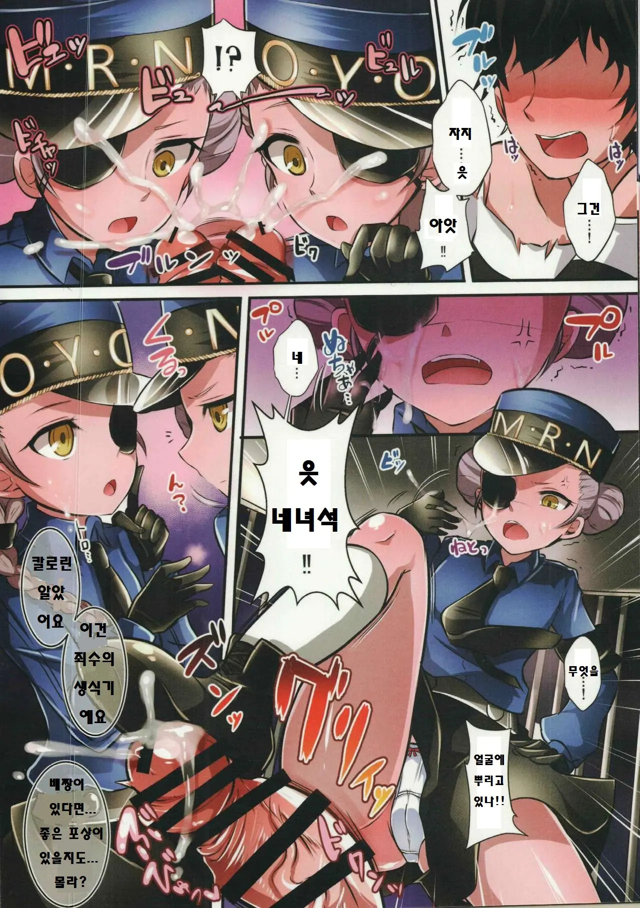 웹툰 이미지 6