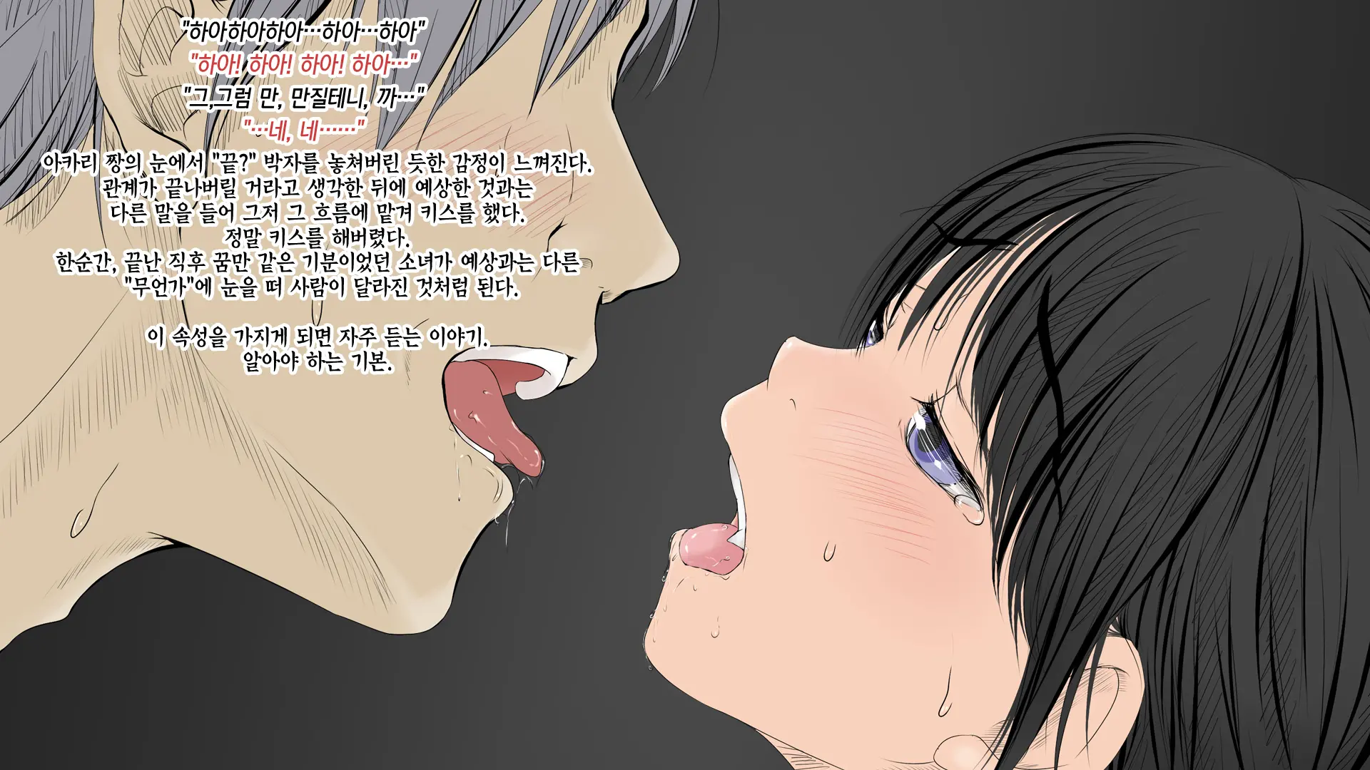 웹툰 이미지 136