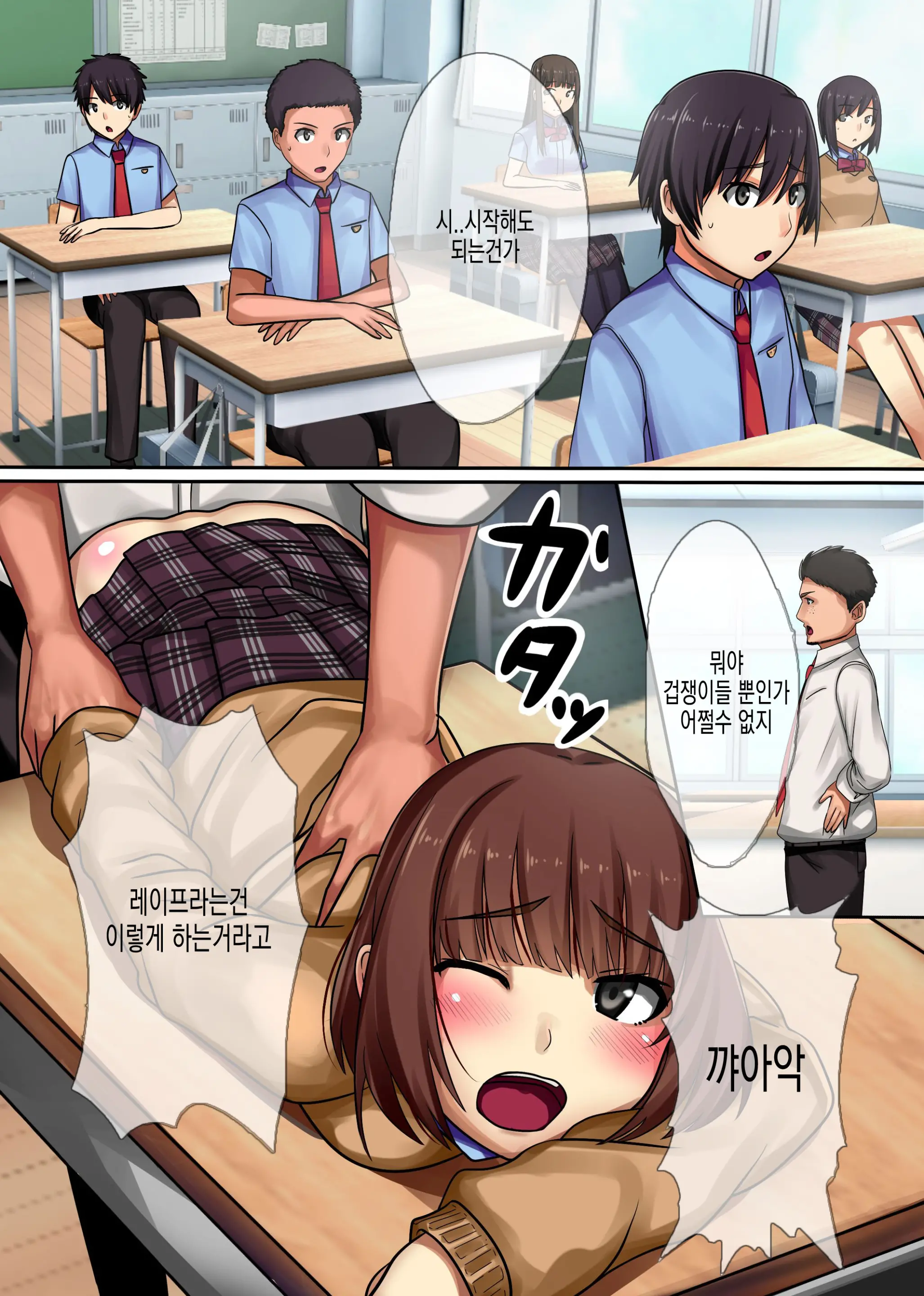 웹툰 이미지 6