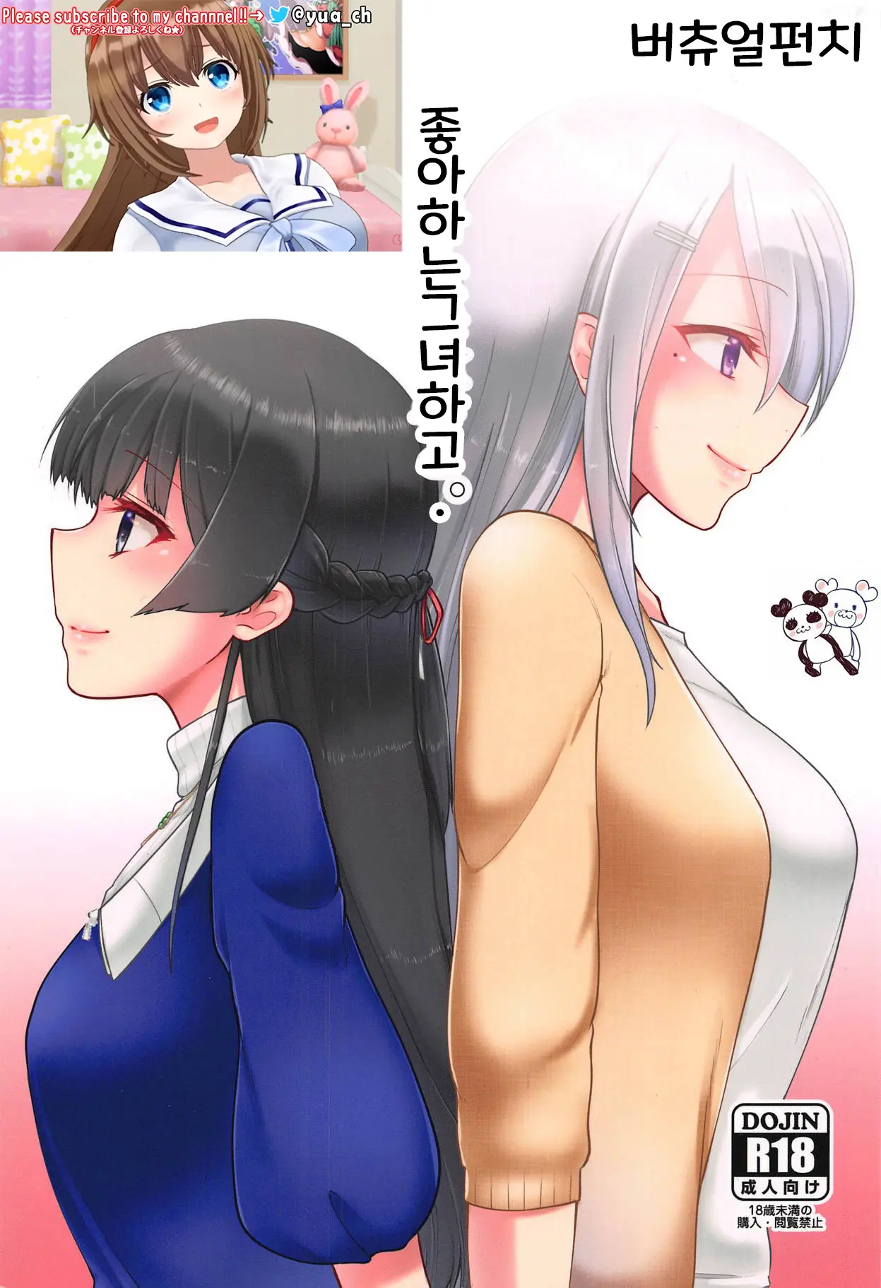 웹툰 이미지 0
