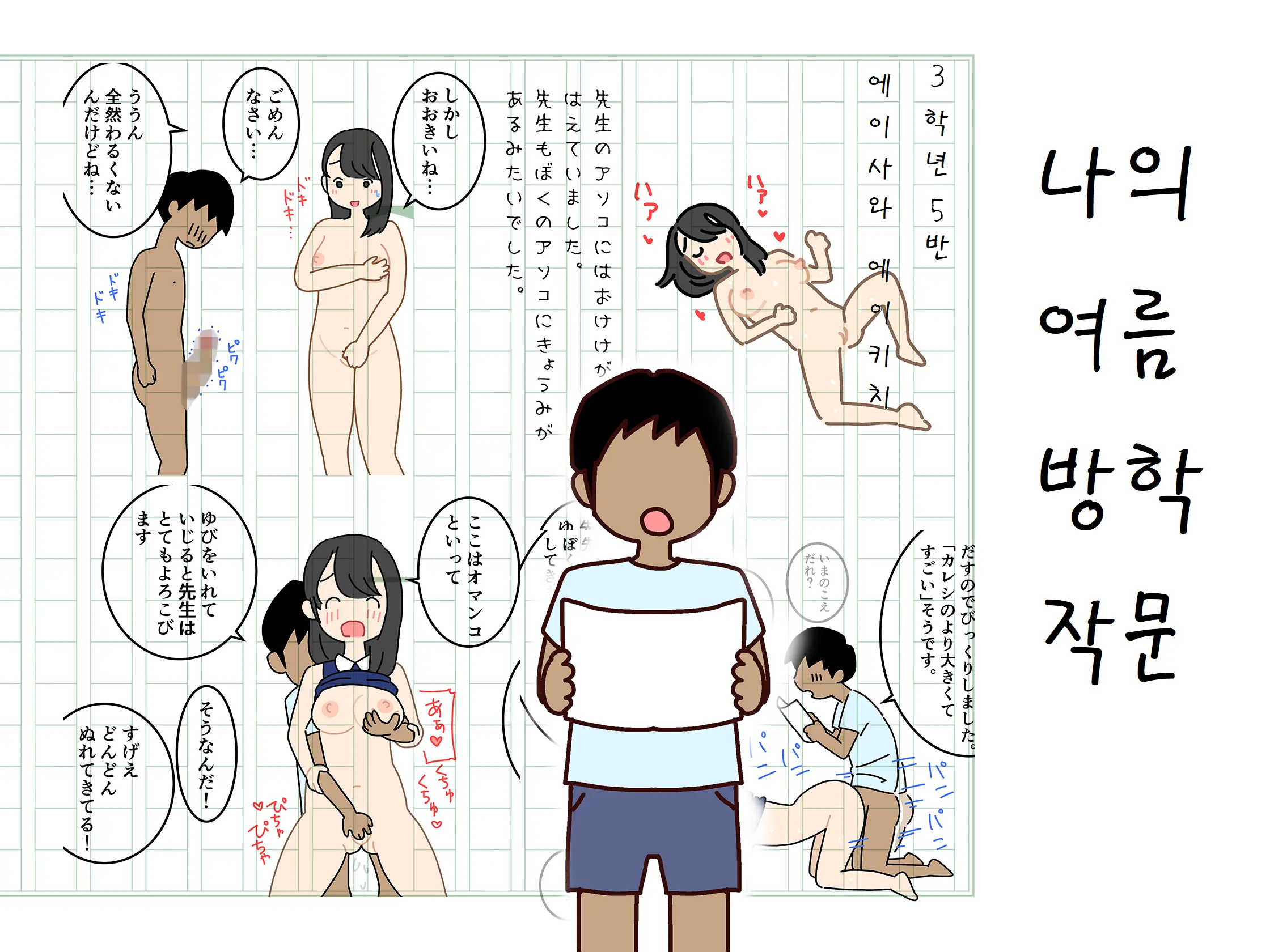 웹툰 이미지 0