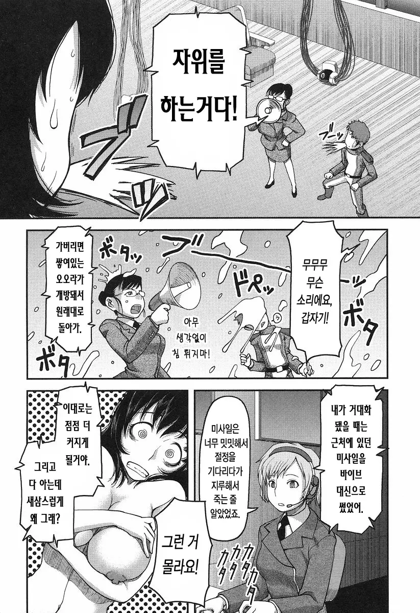 웹툰 이미지 196