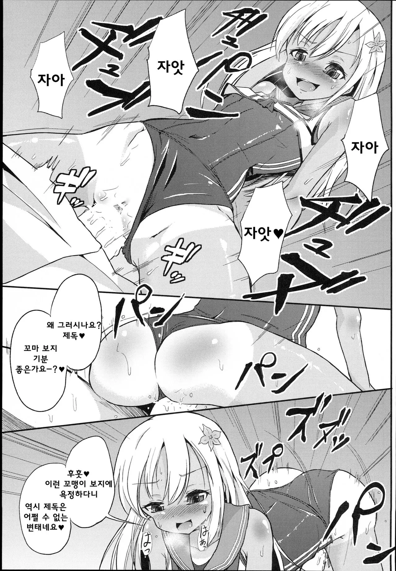 웹툰 이미지 16