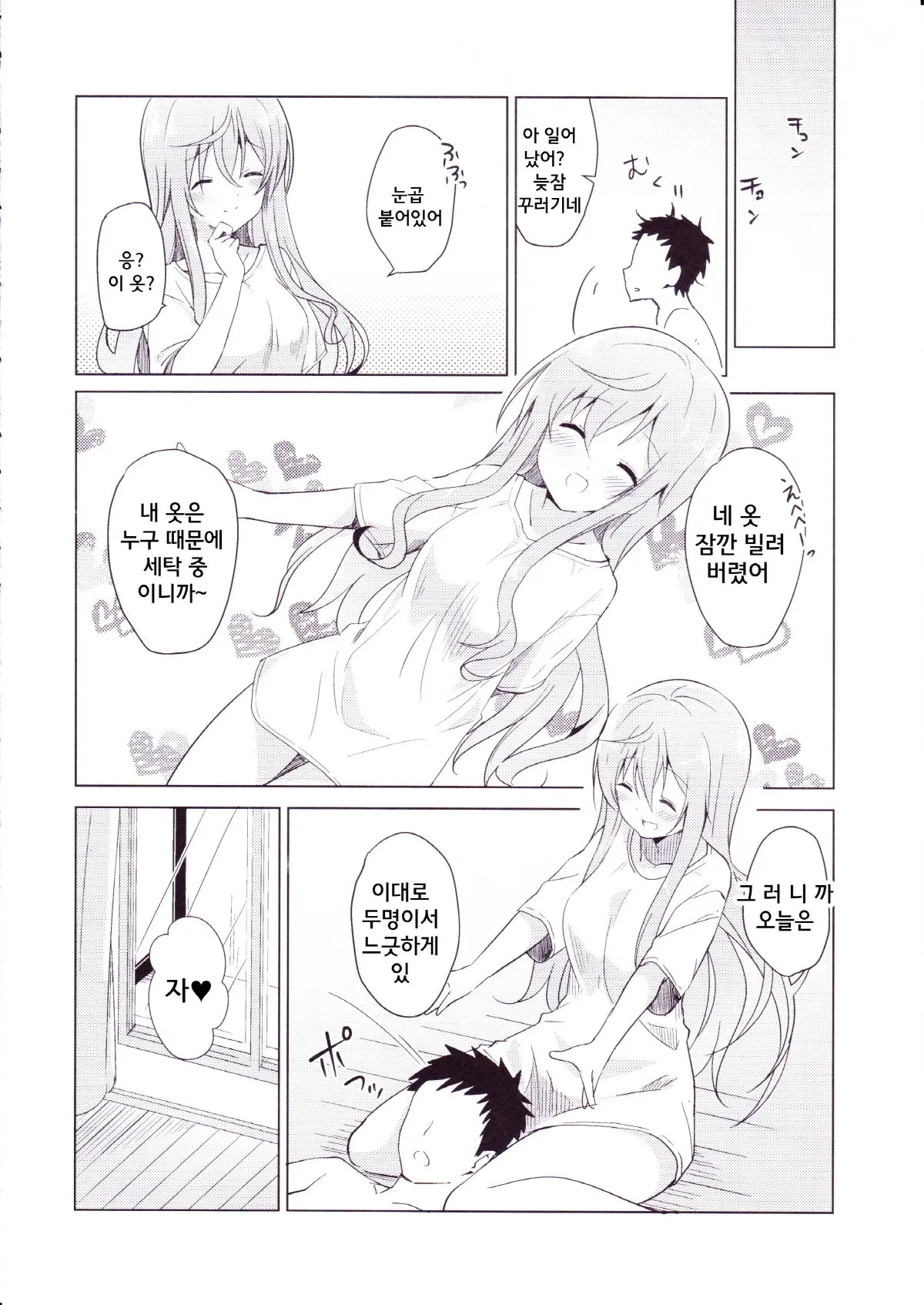 웹툰 이미지 23