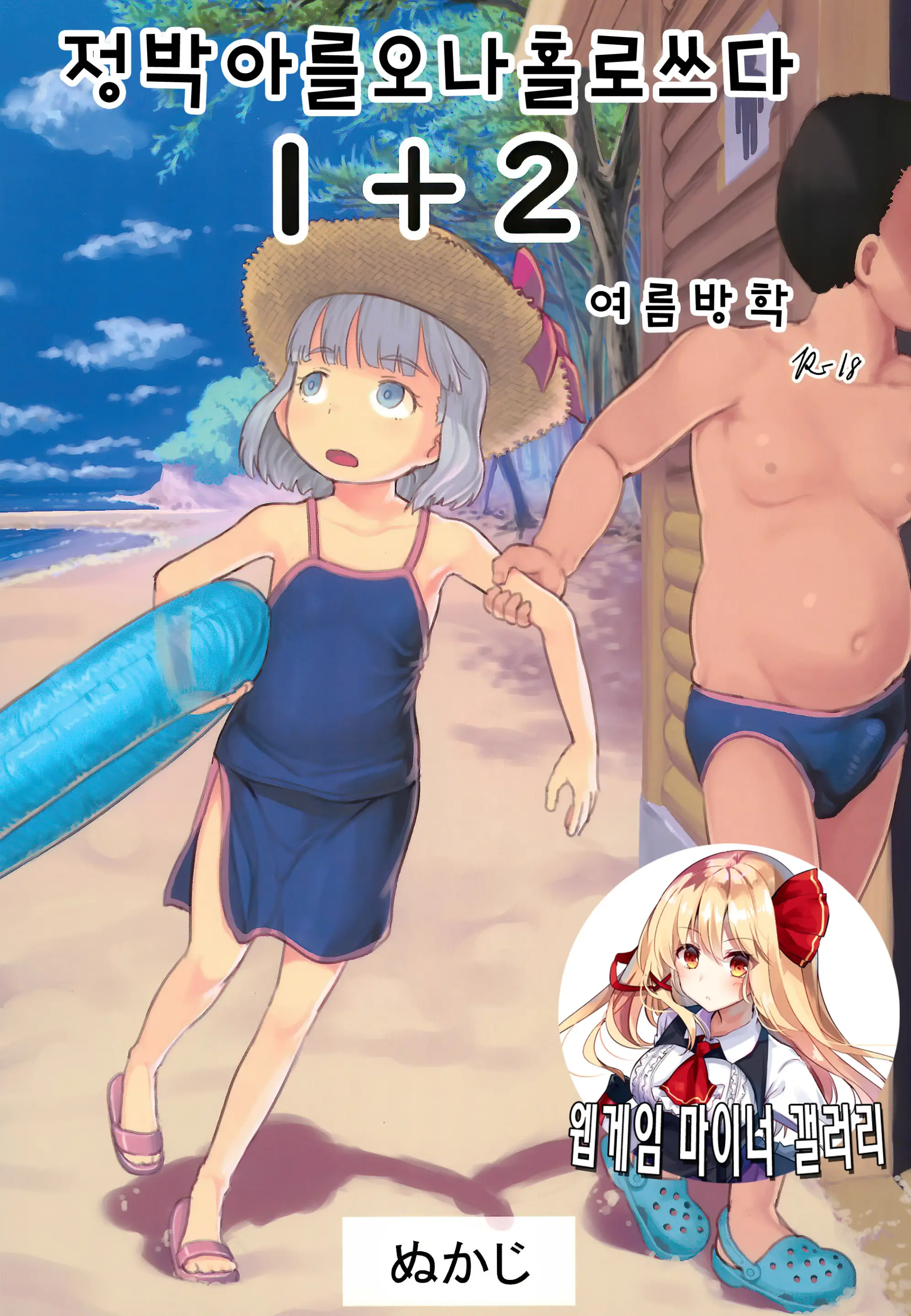웹툰 이미지 0