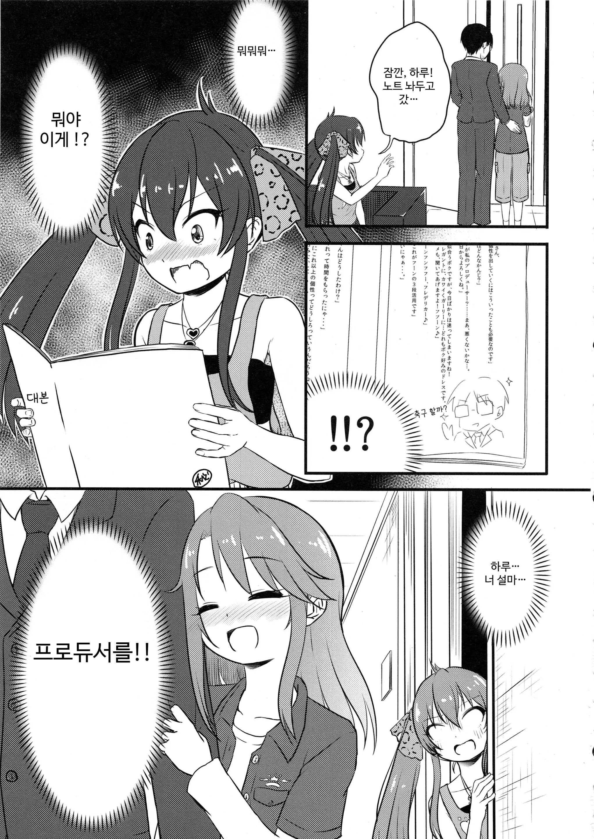 웹툰 이미지 4