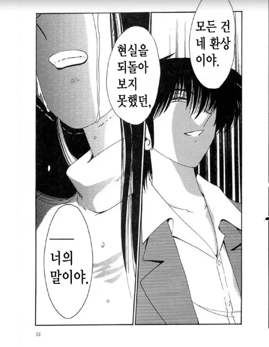 웹툰 이미지 45