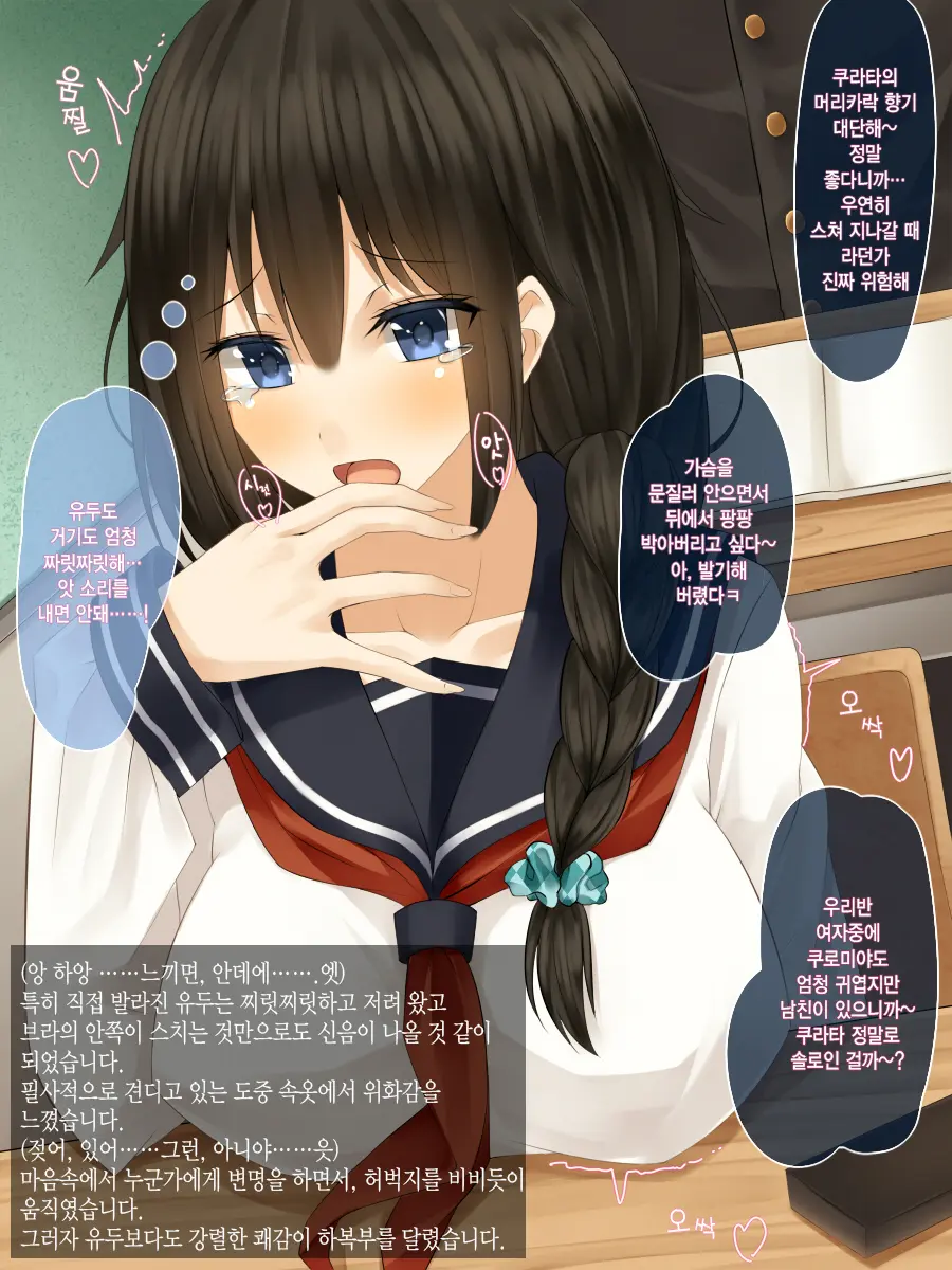 웹툰 이미지 29