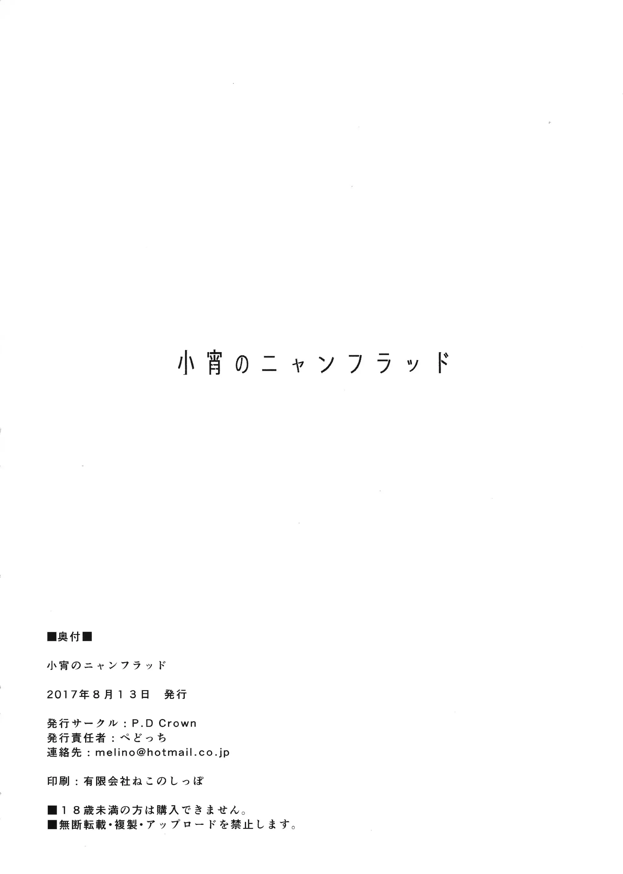 웹툰 이미지 21