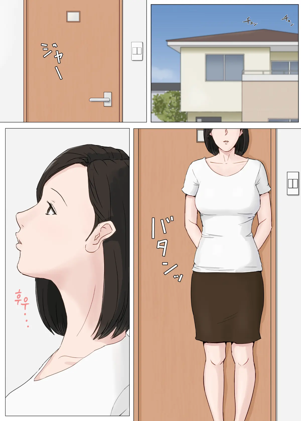 웹툰 이미지 47