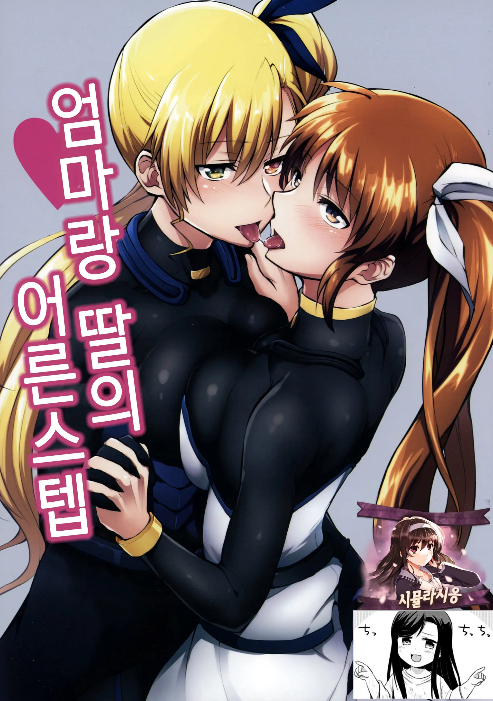 웹툰 이미지 1