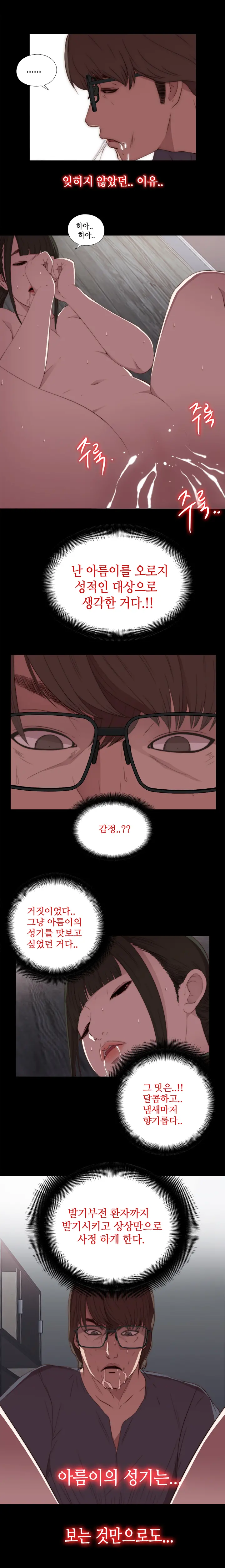 웹툰 이미지 358