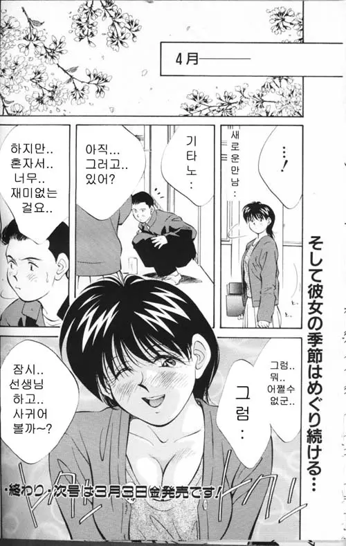 웹툰 이미지 62