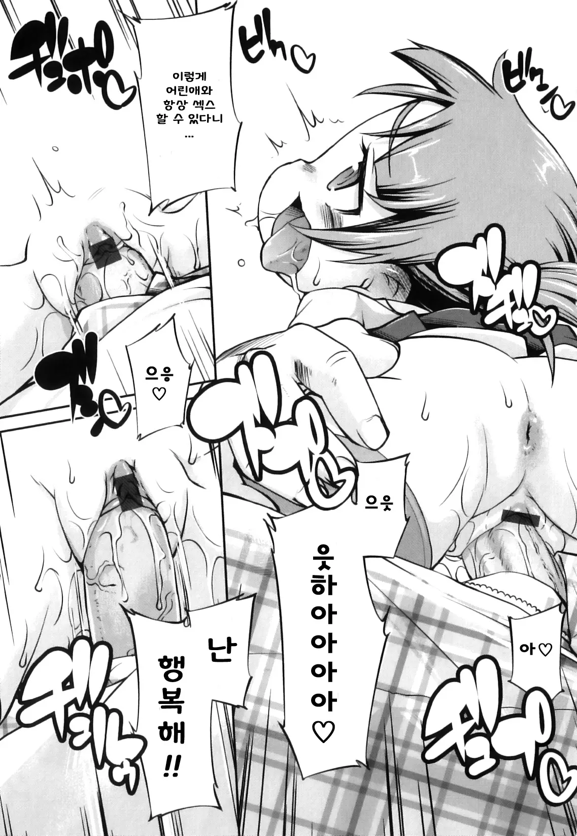 웹툰 이미지 181