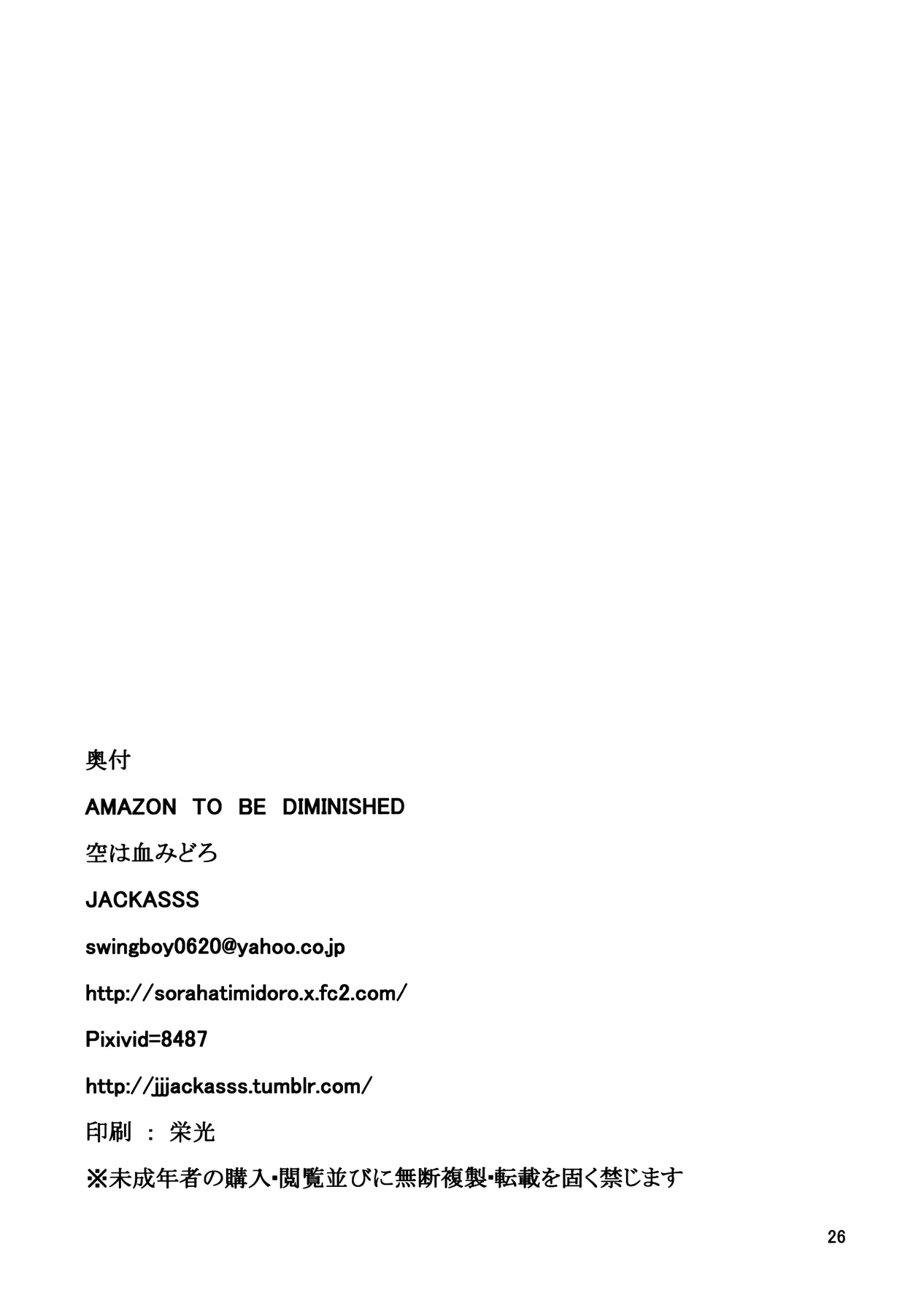 웹툰 이미지 25