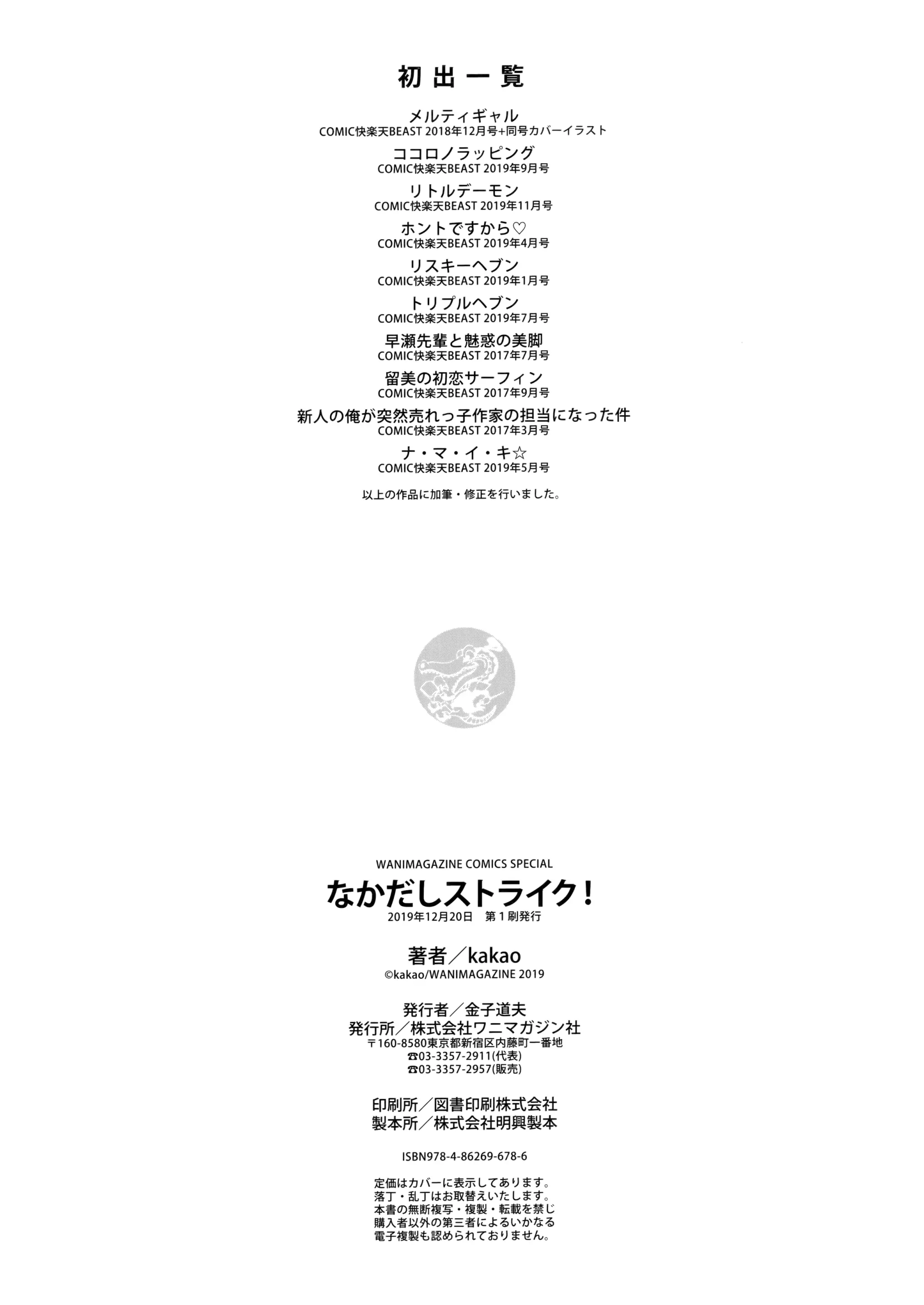 웹툰 이미지 202