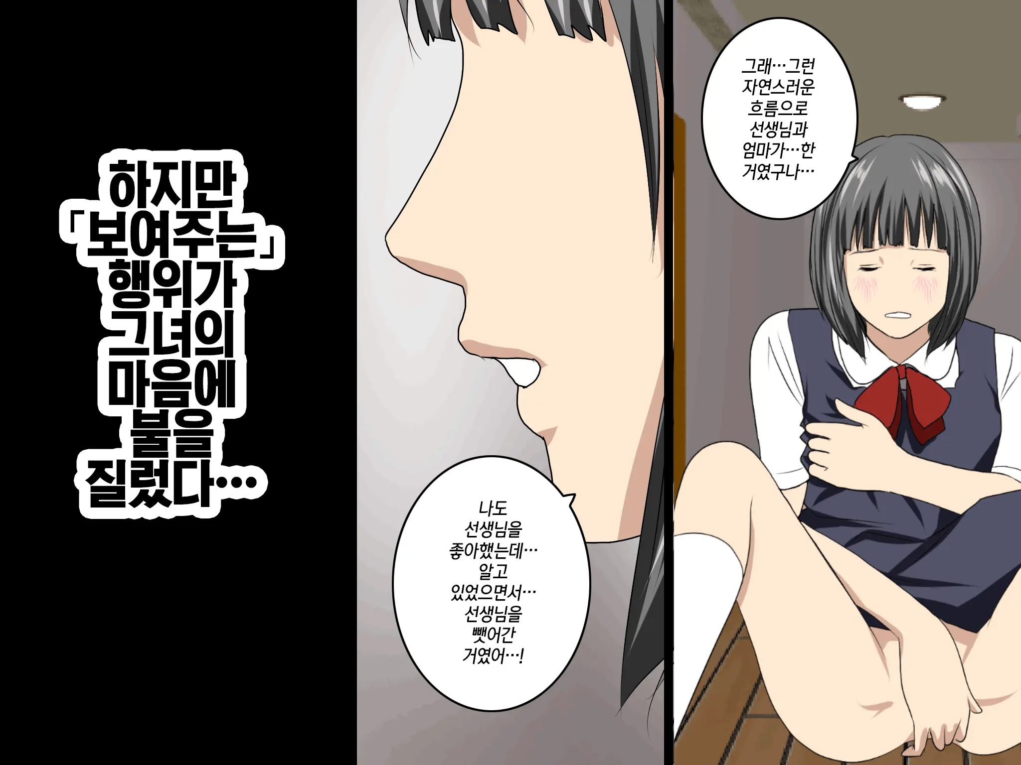 웹툰 이미지 341