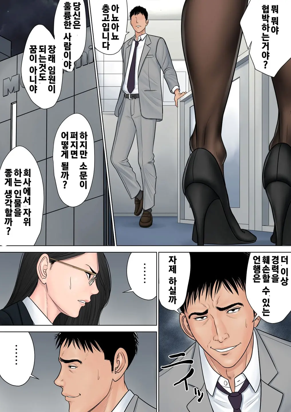 웹툰 이미지 17
