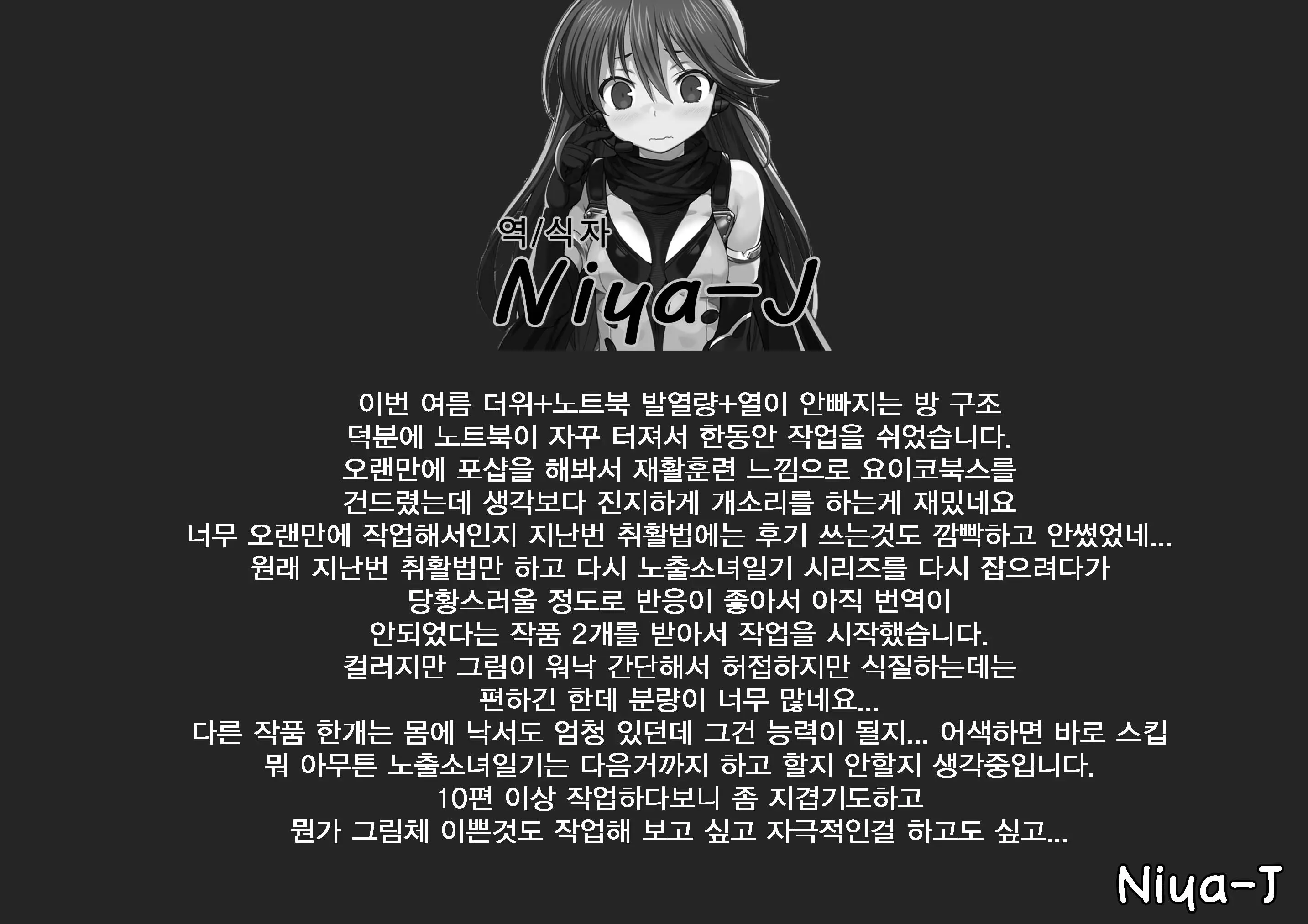 웹툰 이미지 123