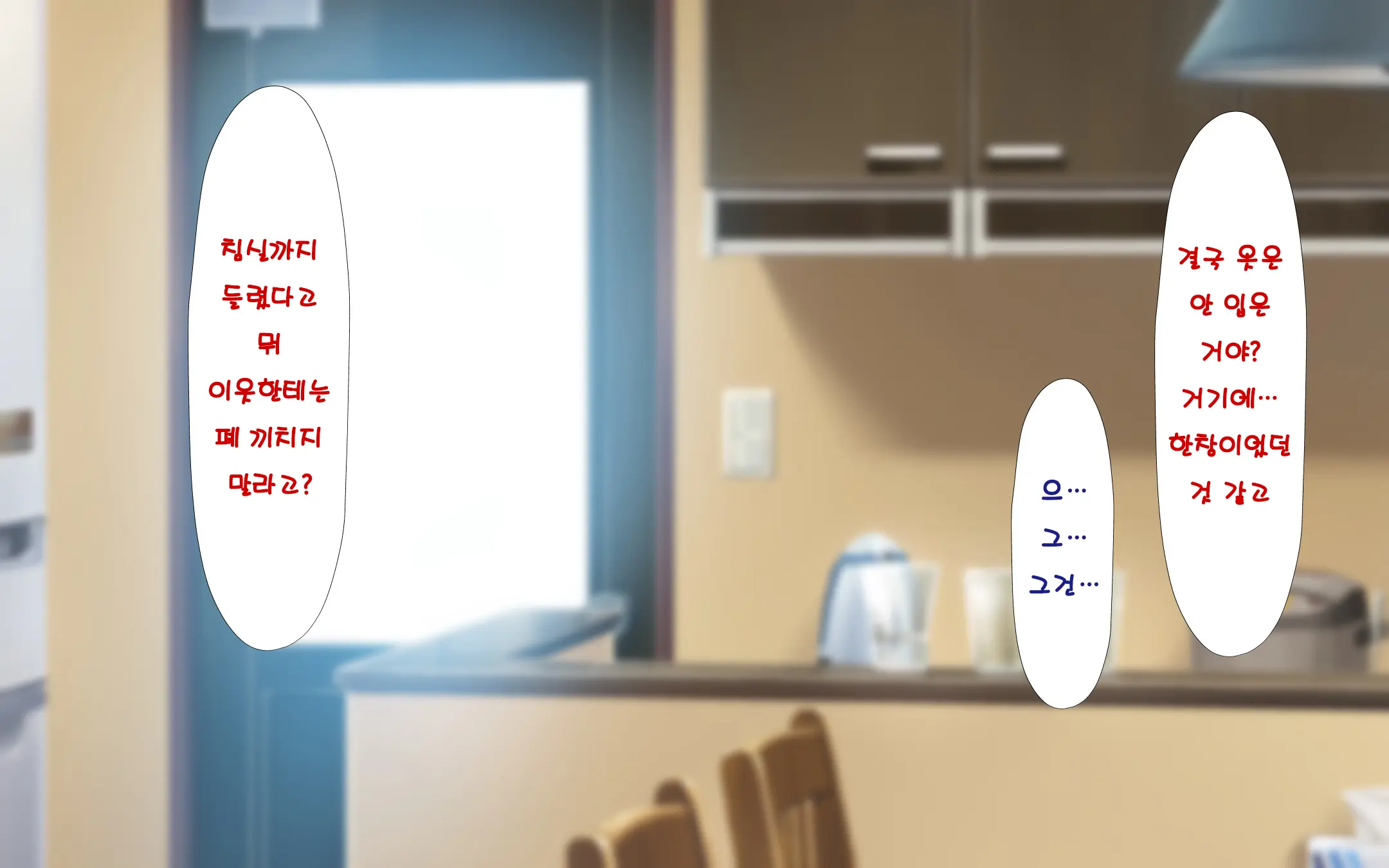 웹툰 이미지 191