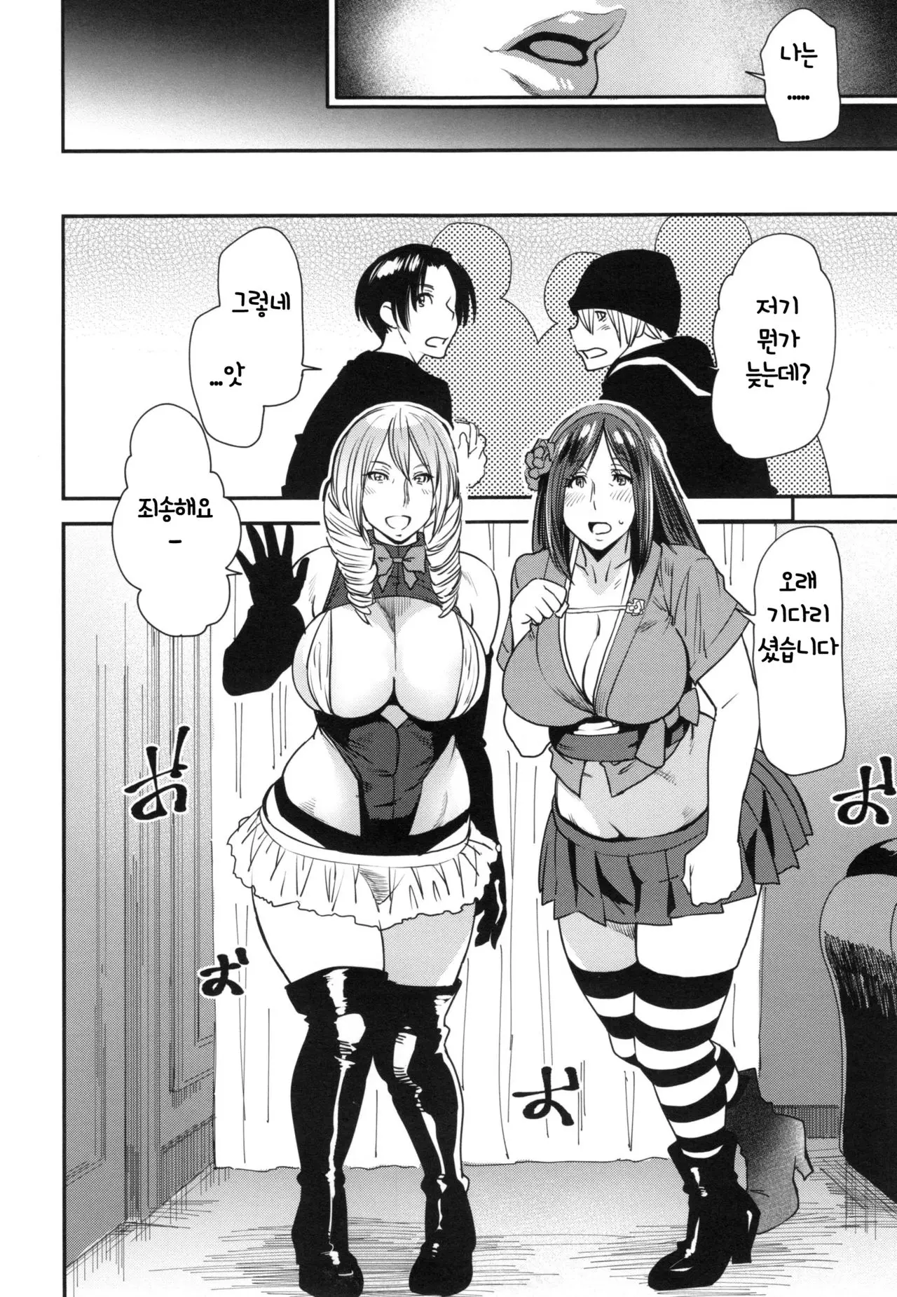 웹툰 이미지 8