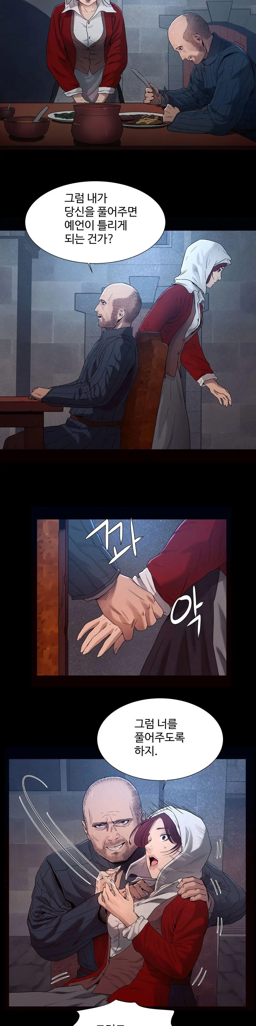 웹툰 이미지 319
