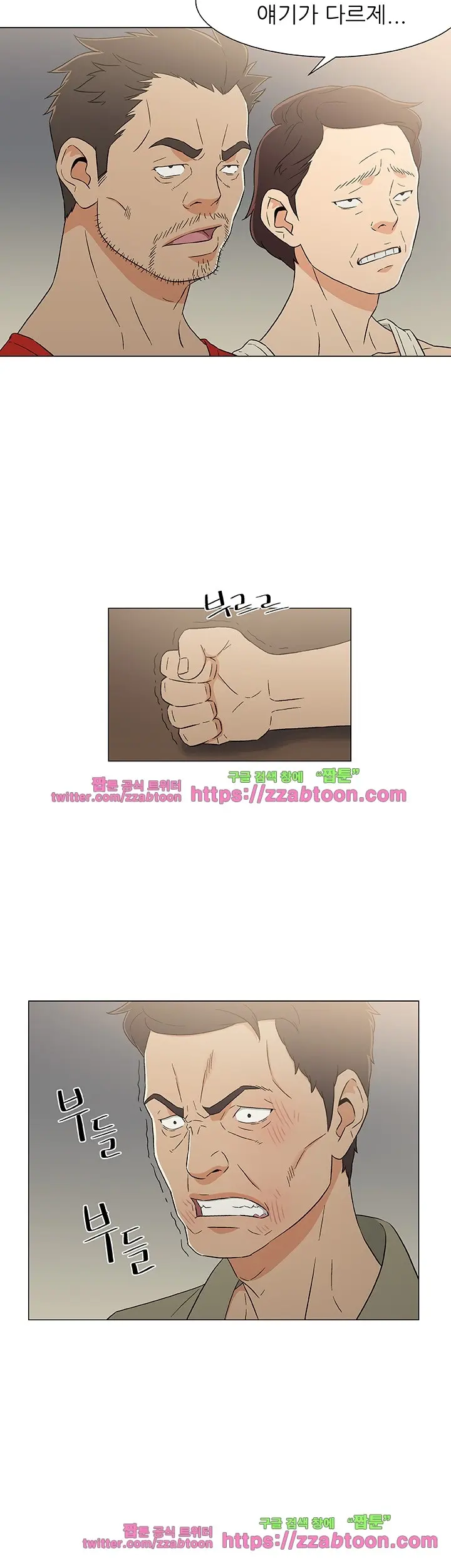 웹툰 이미지 203