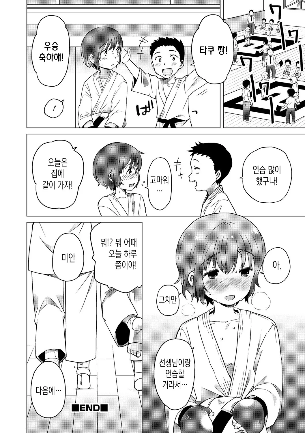 웹툰 이미지 16