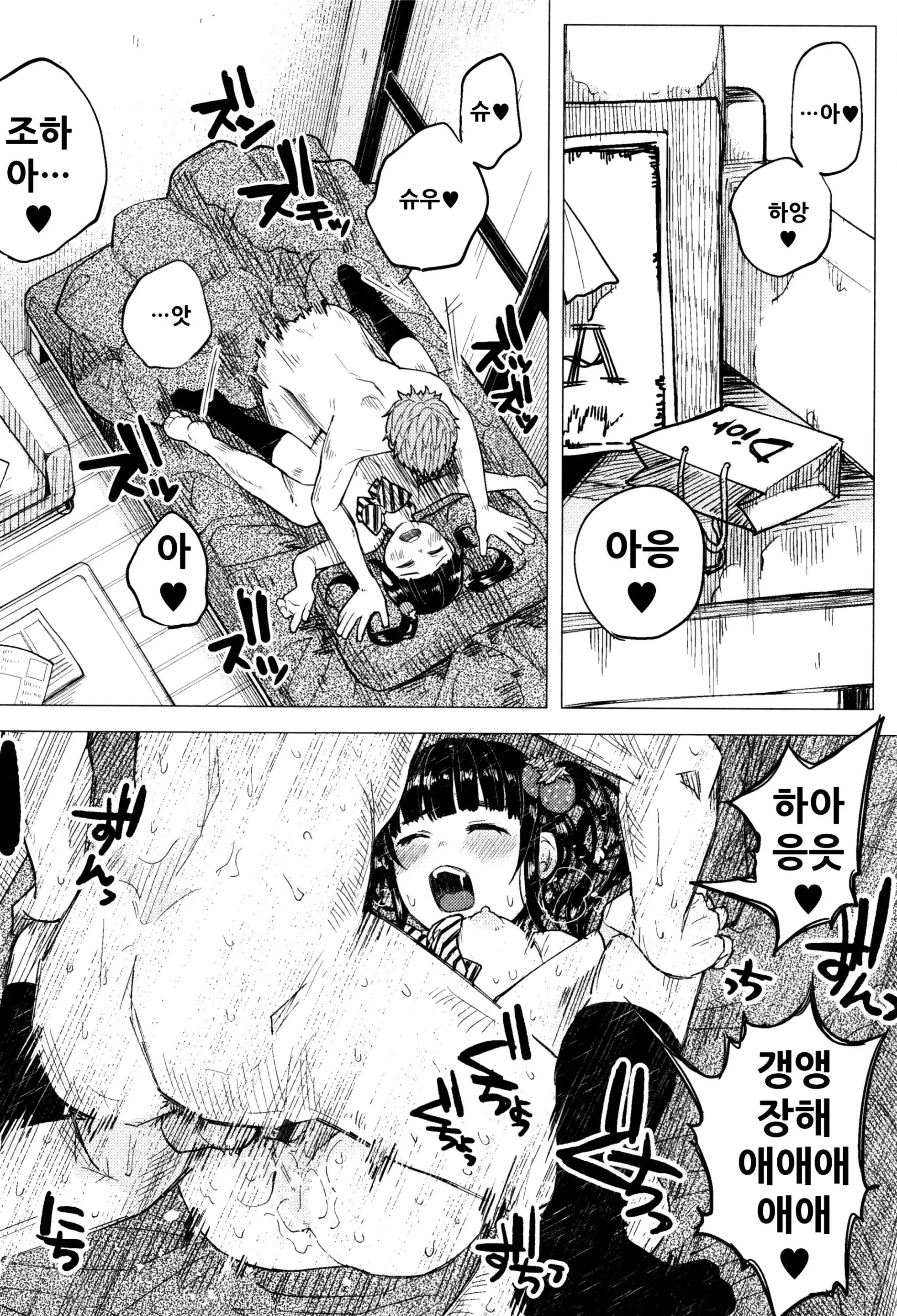 웹툰 이미지 64
