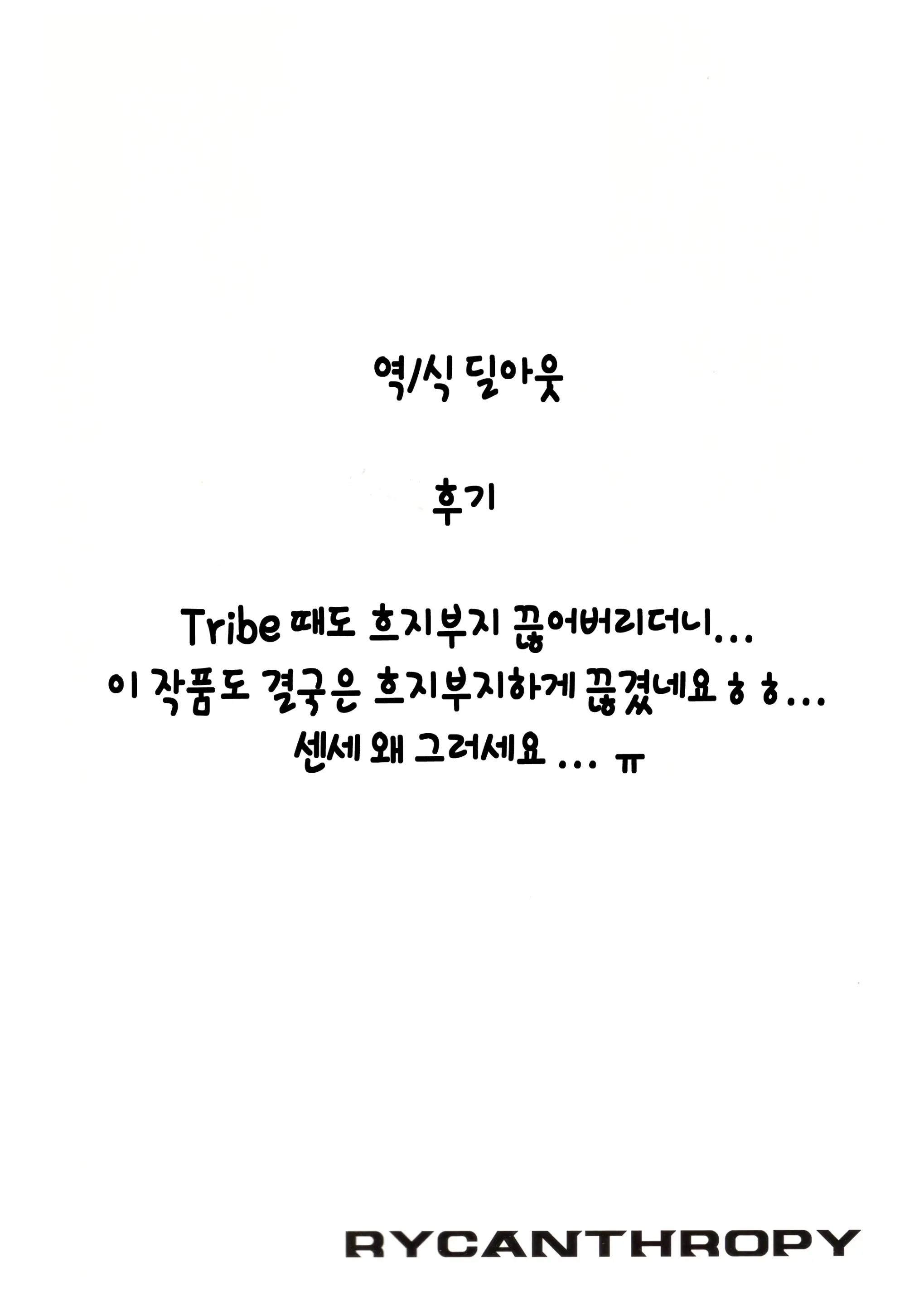 웹툰 이미지 25