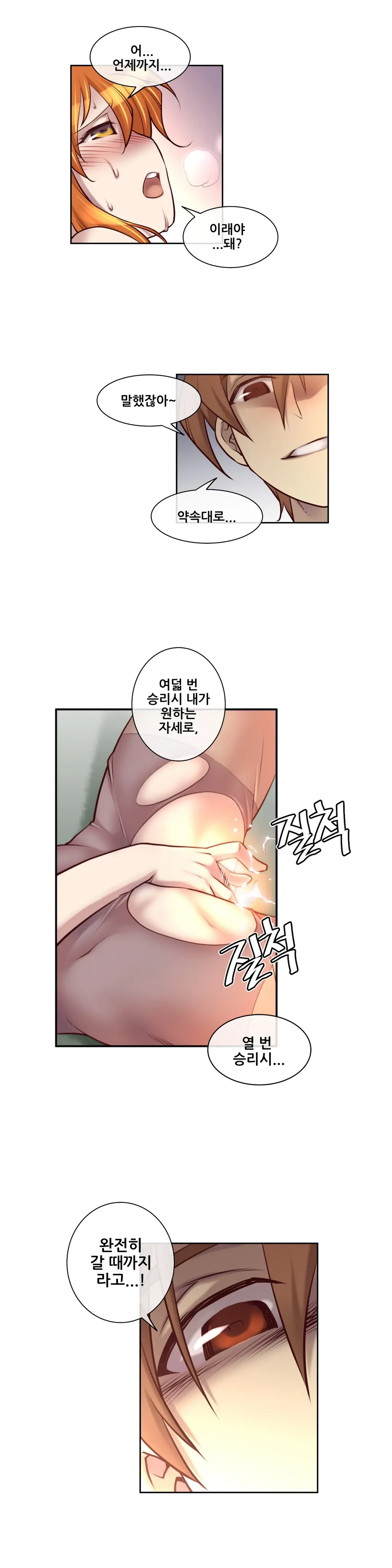 웹툰 이미지 250