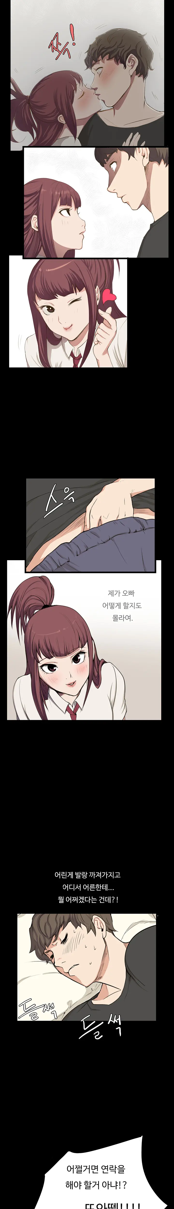 웹툰 이미지 17