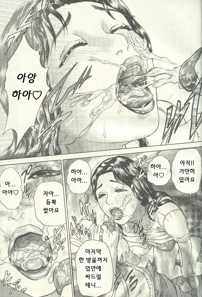 웹툰 이미지 10
