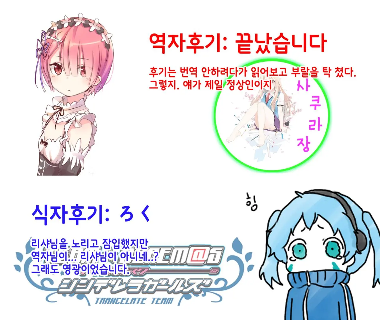 웹툰 이미지 29
