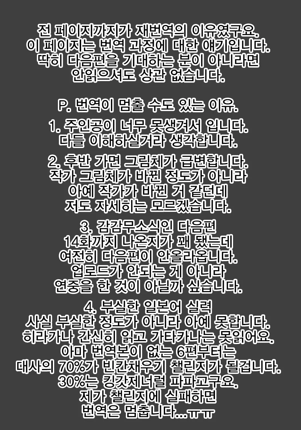 웹툰 이미지 59