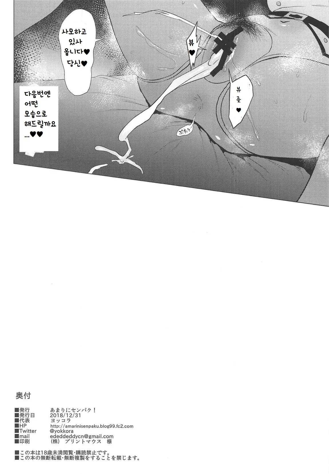 웹툰 이미지 16
