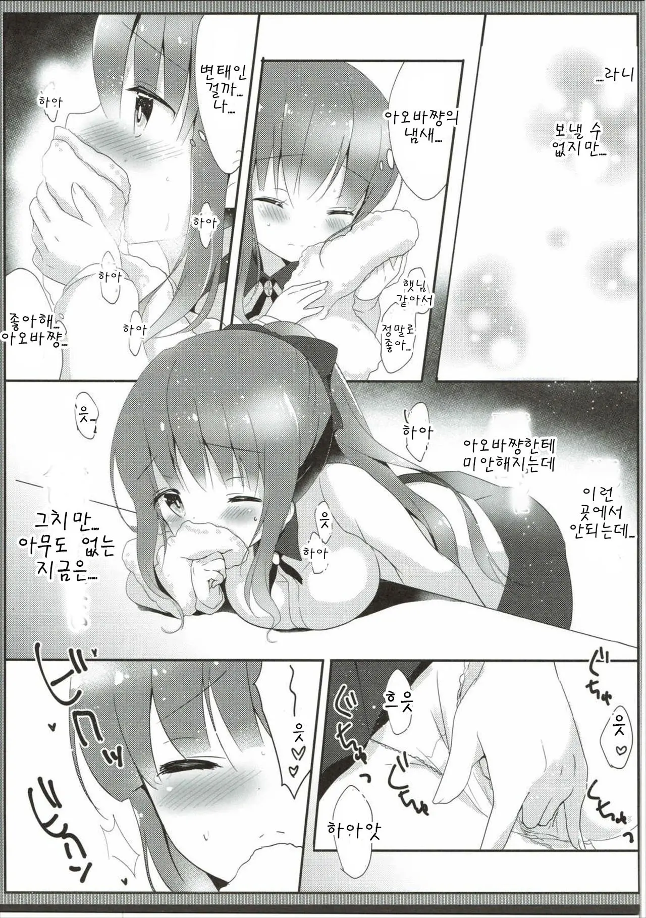 웹툰 이미지 6