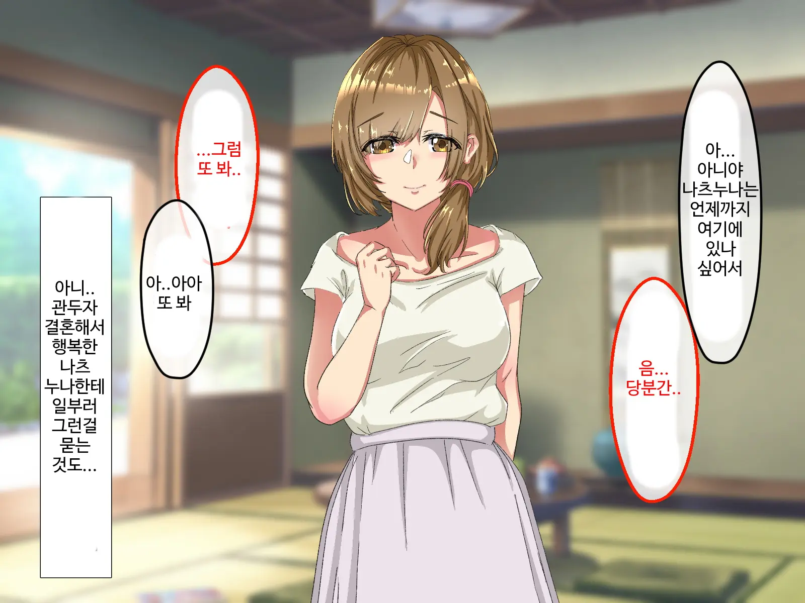 웹툰 이미지 172