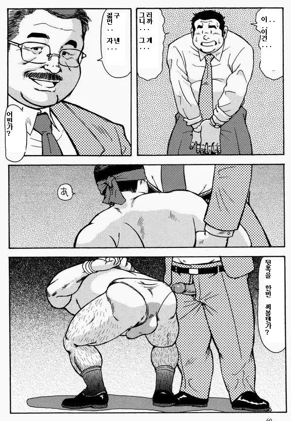웹툰 이미지 9