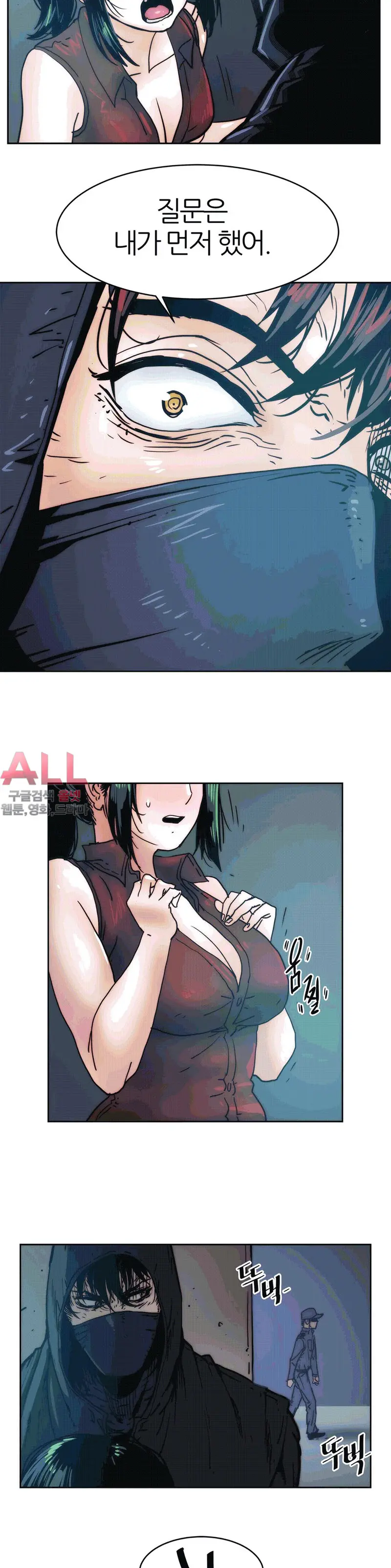 웹툰 이미지 444