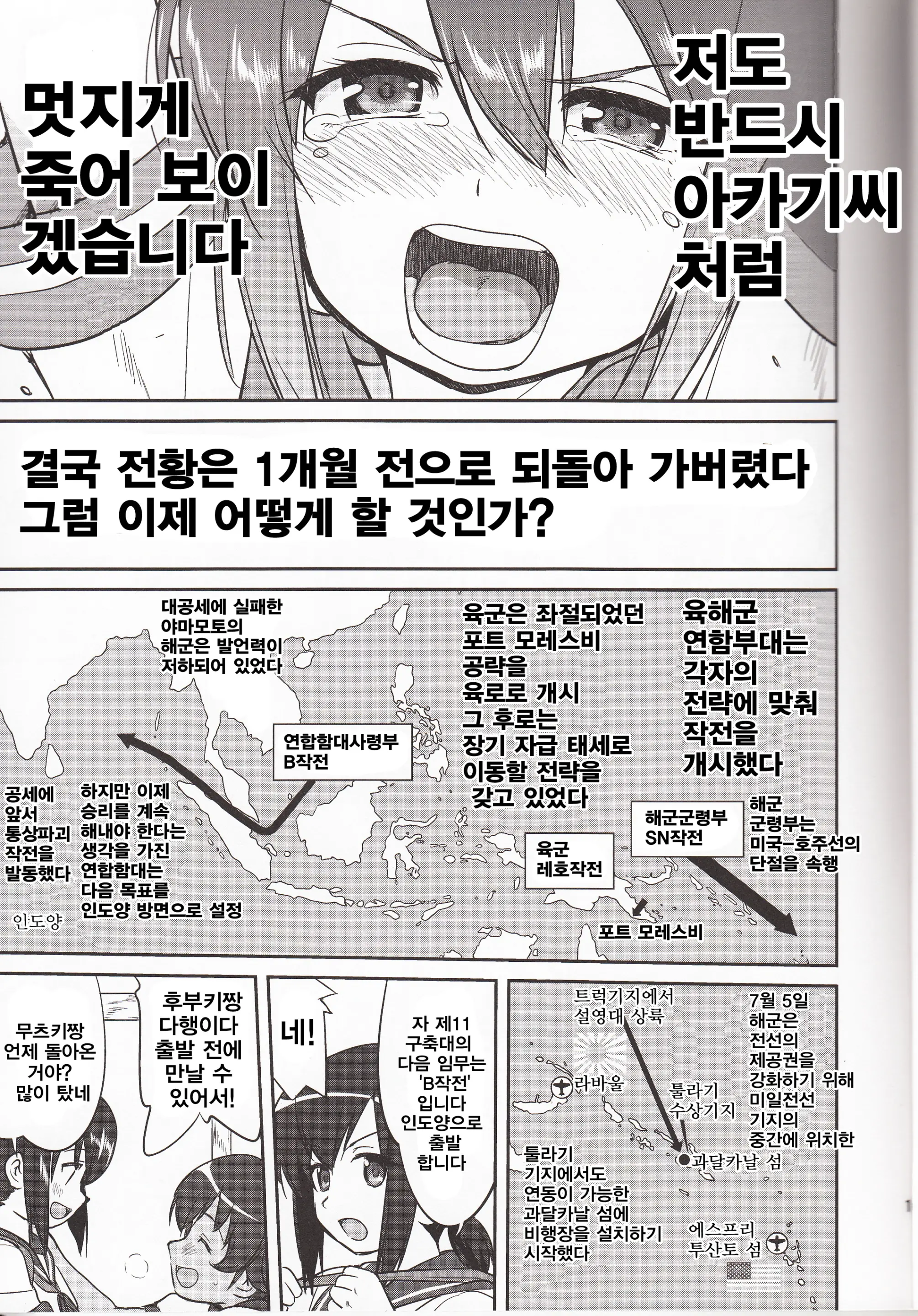 웹툰 이미지 10
