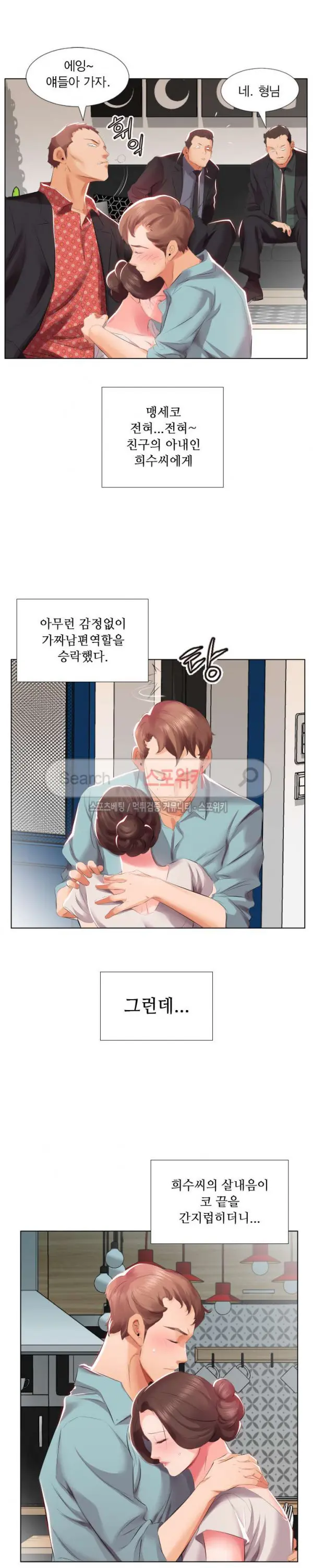웹툰 이미지 23