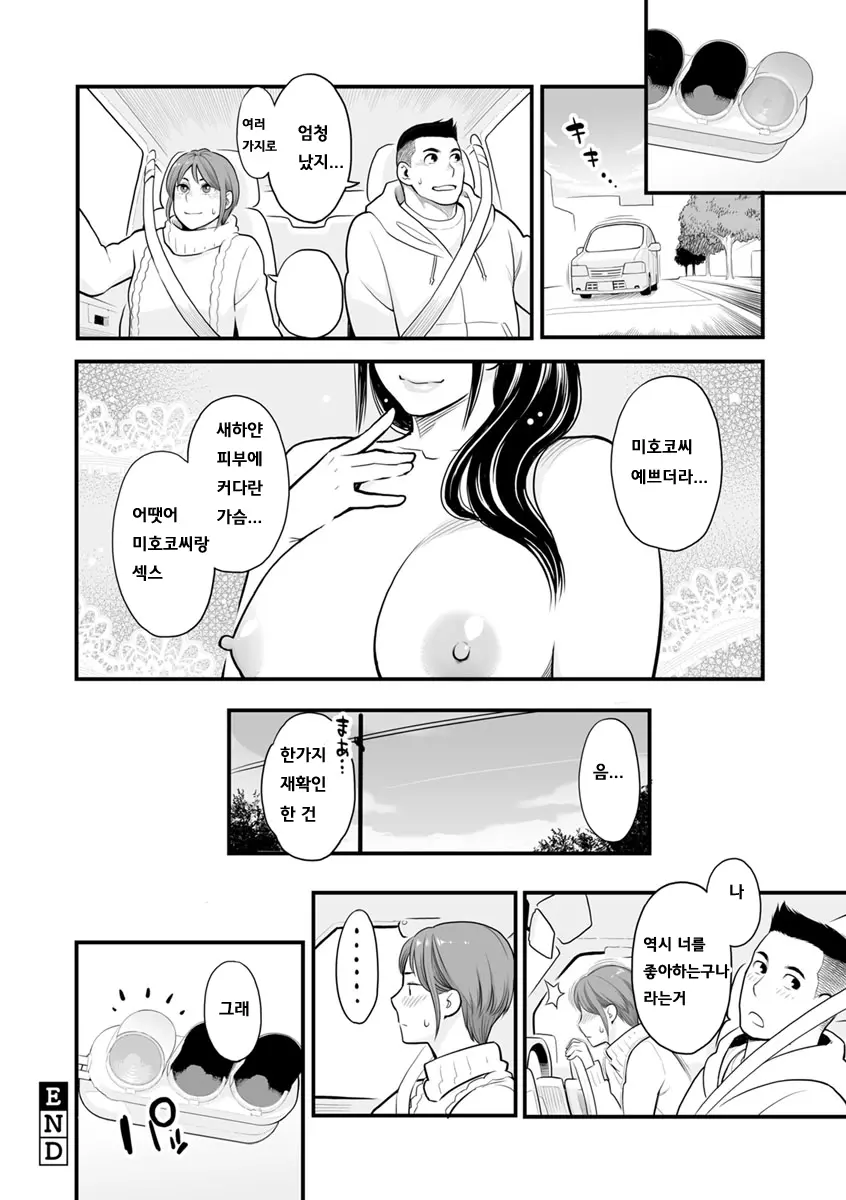 웹툰 이미지 58