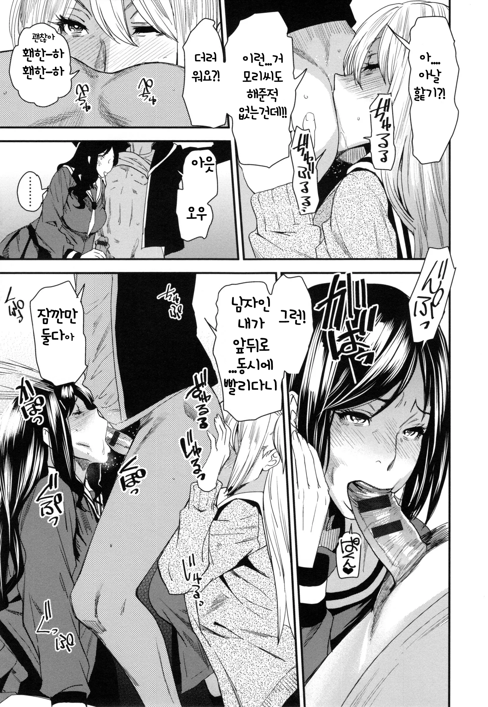 웹툰 이미지 99