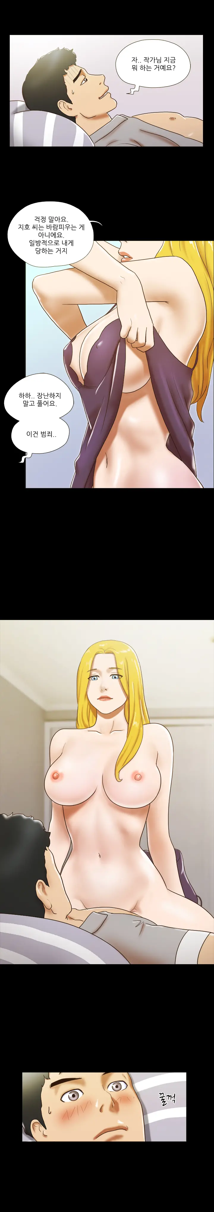 웹툰 이미지 266