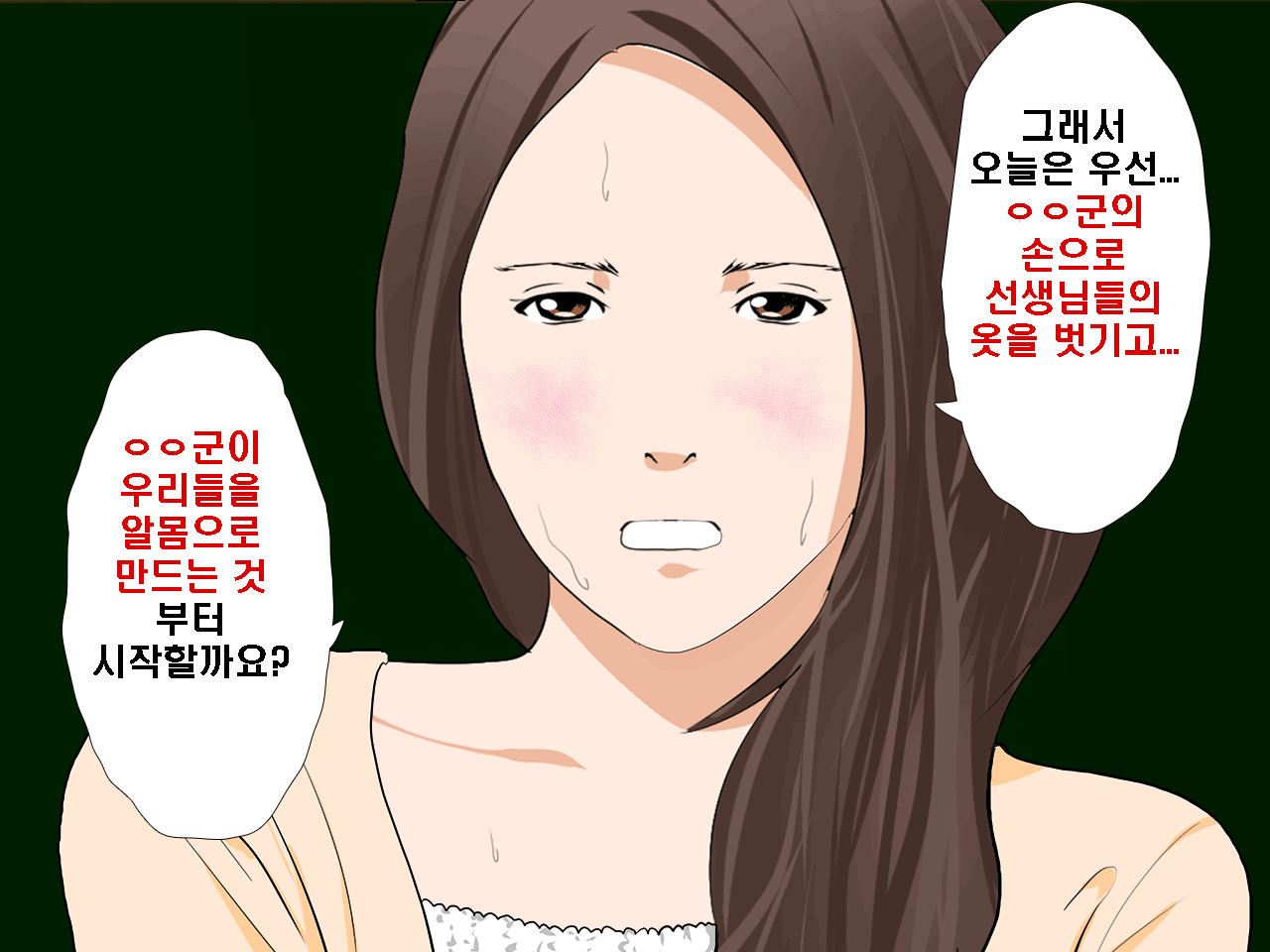 웹툰 이미지 50